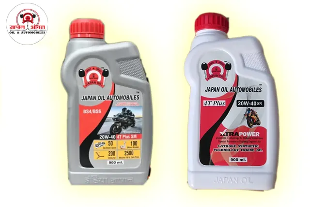 Engine oil